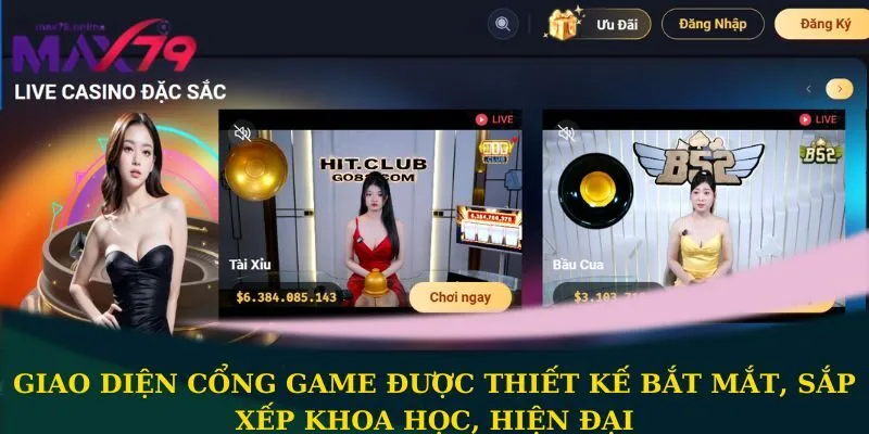 Giao diện cổng game 